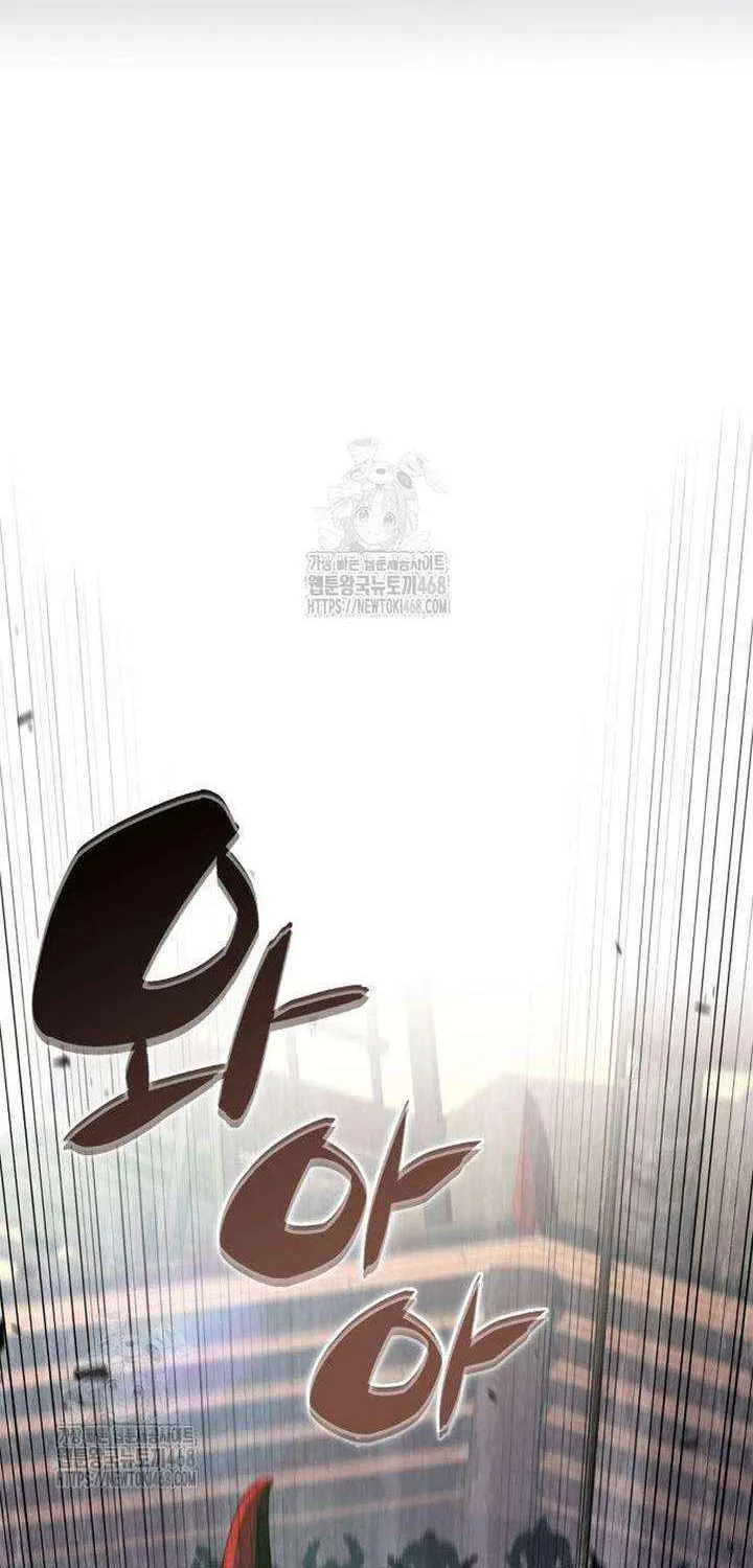 Read Solo Max-Level Newbie chapter 229 image 99 on Lezhin