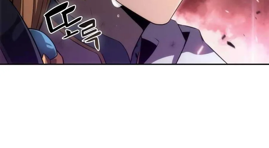 Read Solo Max-Level Newbie chapter 23 image 46 on Lezhin