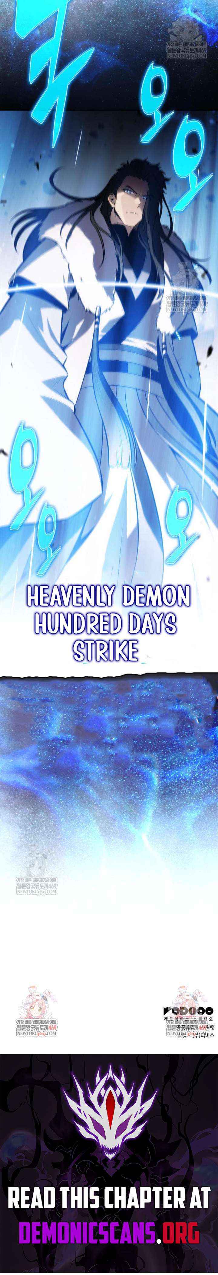 Read Solo Max-Level Newbie chapter 243 image 15 on Lezhin