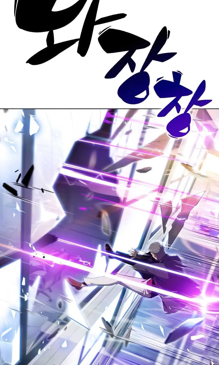 Read Solo Max-Level Newbie chapter 25 image 27 on Lezhin
