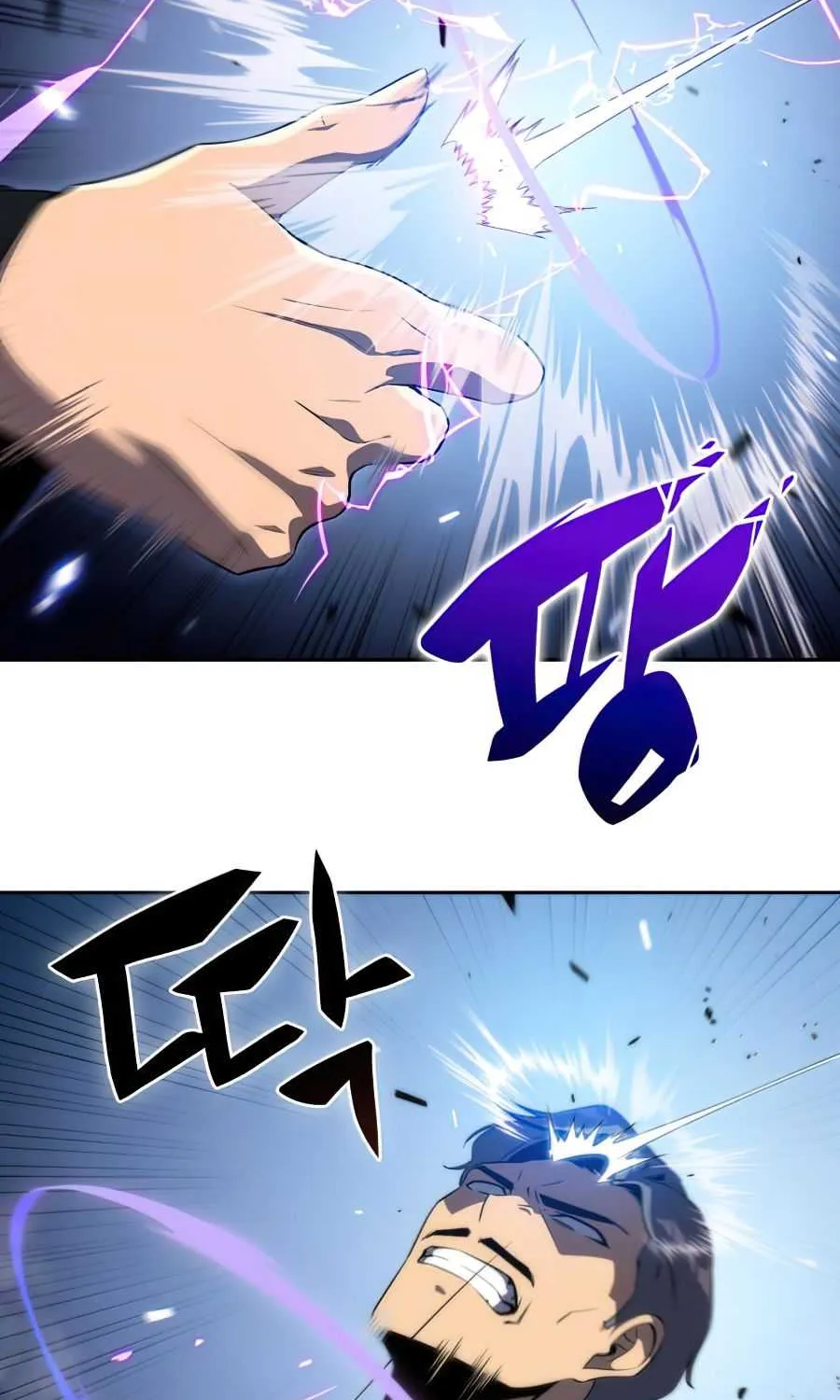 Read Solo Max-Level Newbie chapter 25 image 7 on Lezhin