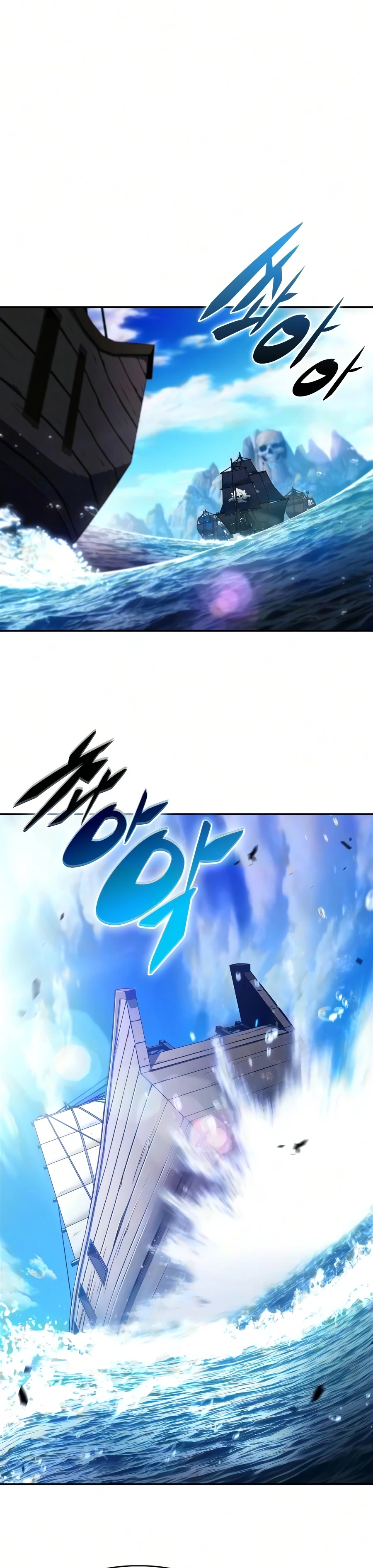 Read Solo Max-Level Newbie chapter 259 image 1 on Lezhin