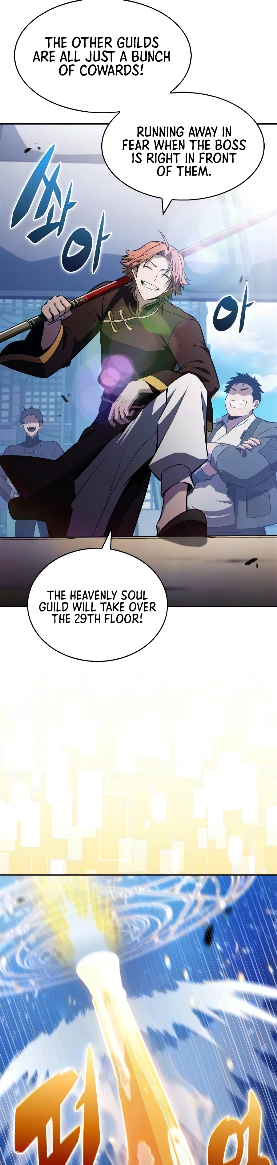 Read Solo Max-Level Newbie chapter 259 image 2 on Lezhin
