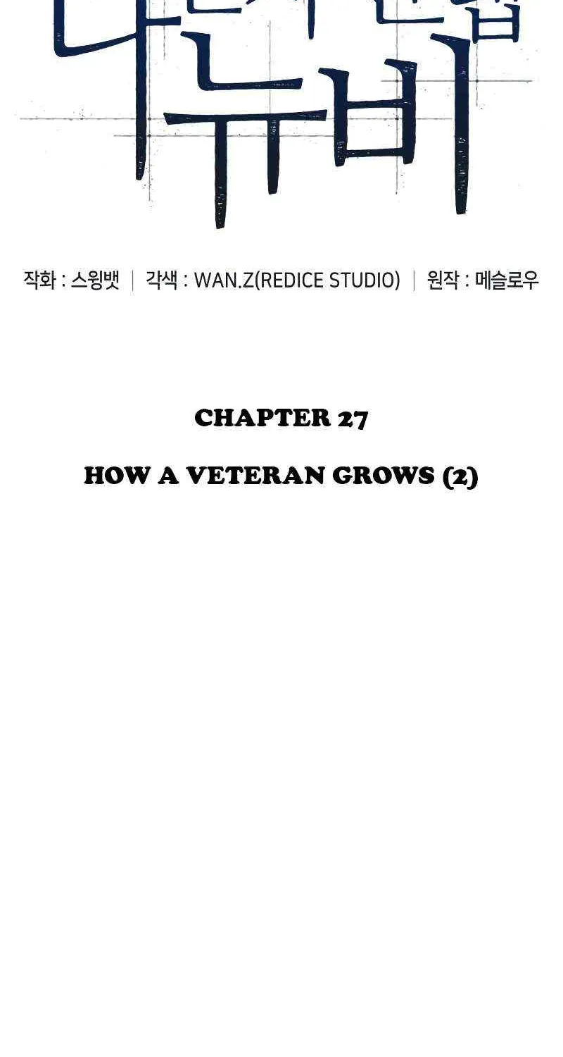 Read Solo Max-Level Newbie chapter 27 image 29 on Lezhin
