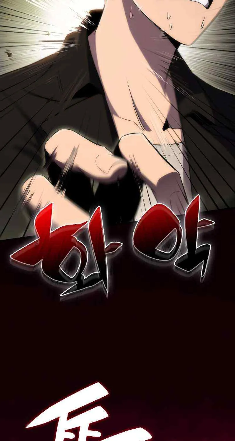 Read Solo Max-Level Newbie chapter 28 image 71 on Lezhin