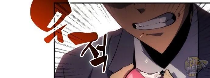 Read Solo Max-Level Newbie chapter 3 image 2 on Lezhin