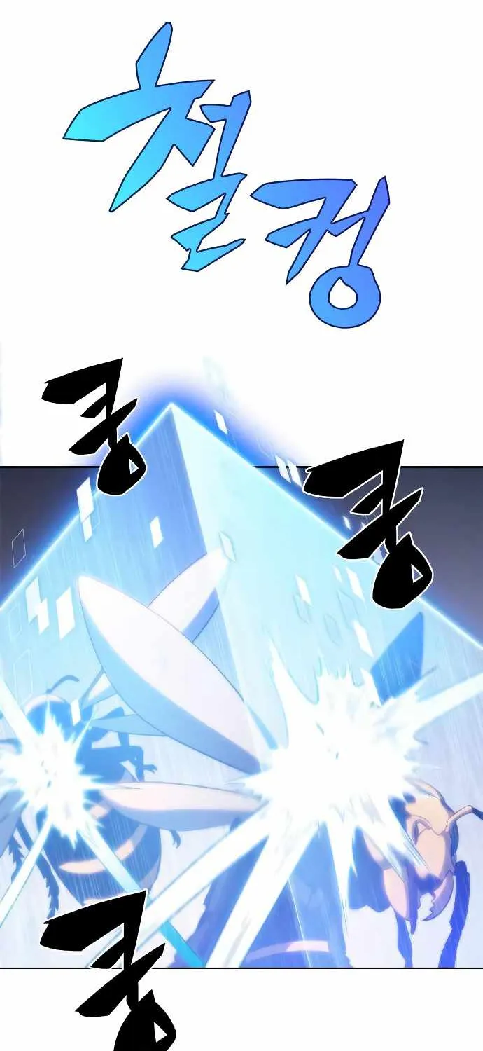 Read Solo Max-Level Newbie chapter 30 image 39 on Lezhin