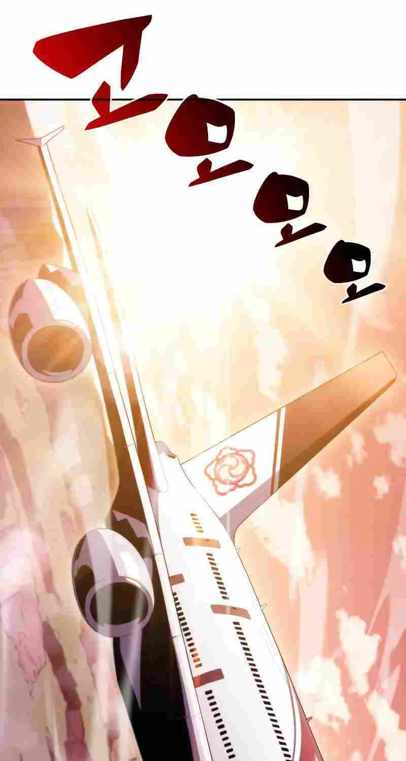 Read Solo Max-Level Newbie chapter 33 image 43 on Lezhin