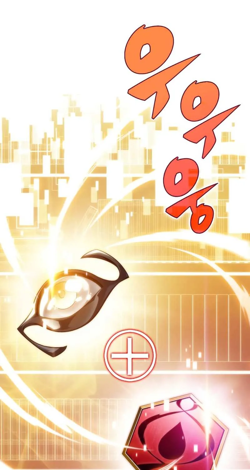 Read Solo Max-Level Newbie chapter 34 image 28 on Lezhin