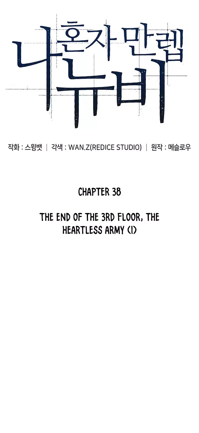 Read Solo Max-Level Newbie chapter 38 image 26 on Lezhin