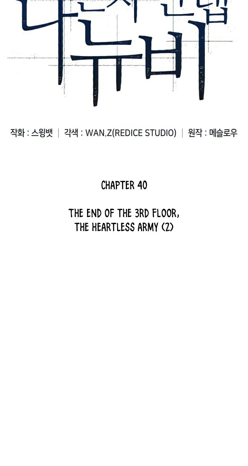 Read Solo Max-Level Newbie chapter 40 image 13 on Lezhin
