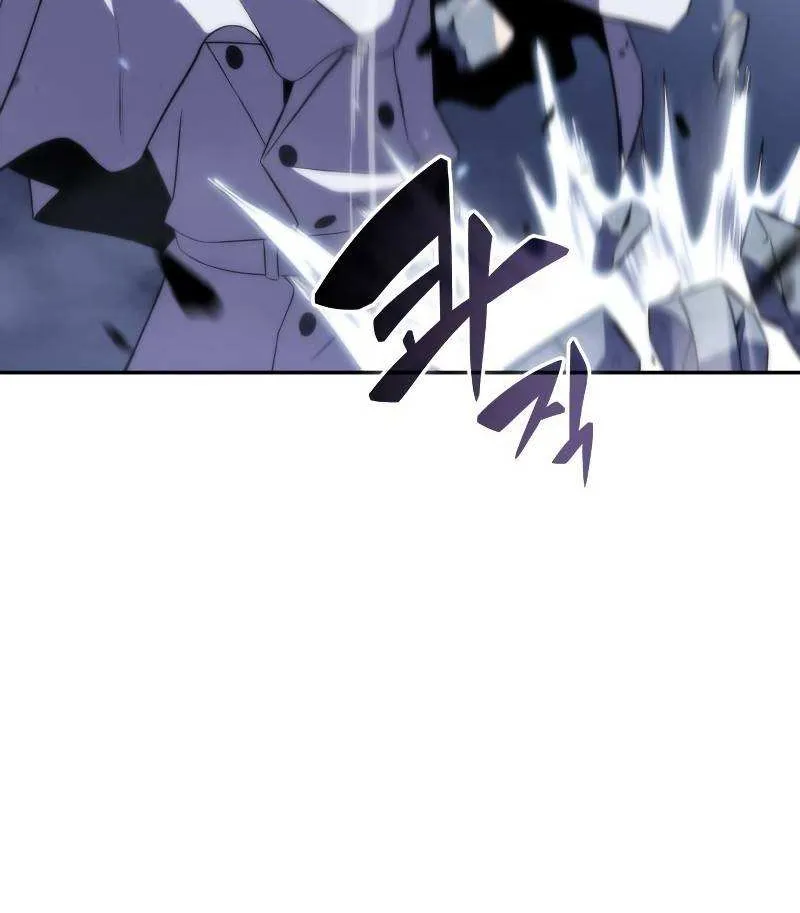 Read Solo Max-Level Newbie chapter 41 image 16 on Lezhin