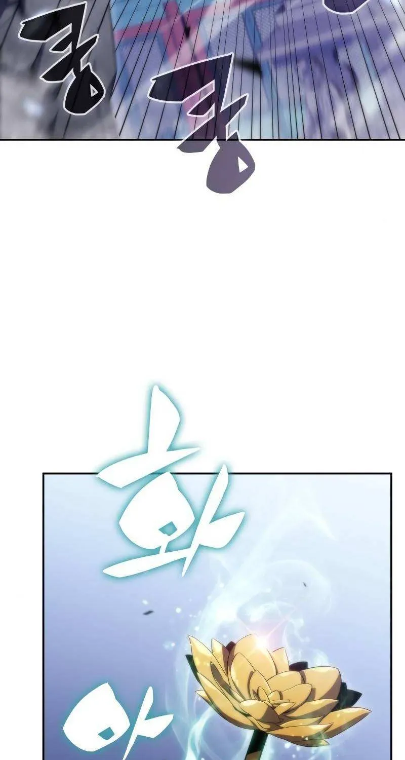 Read Solo Max-Level Newbie chapter 41 image 18 on Lezhin