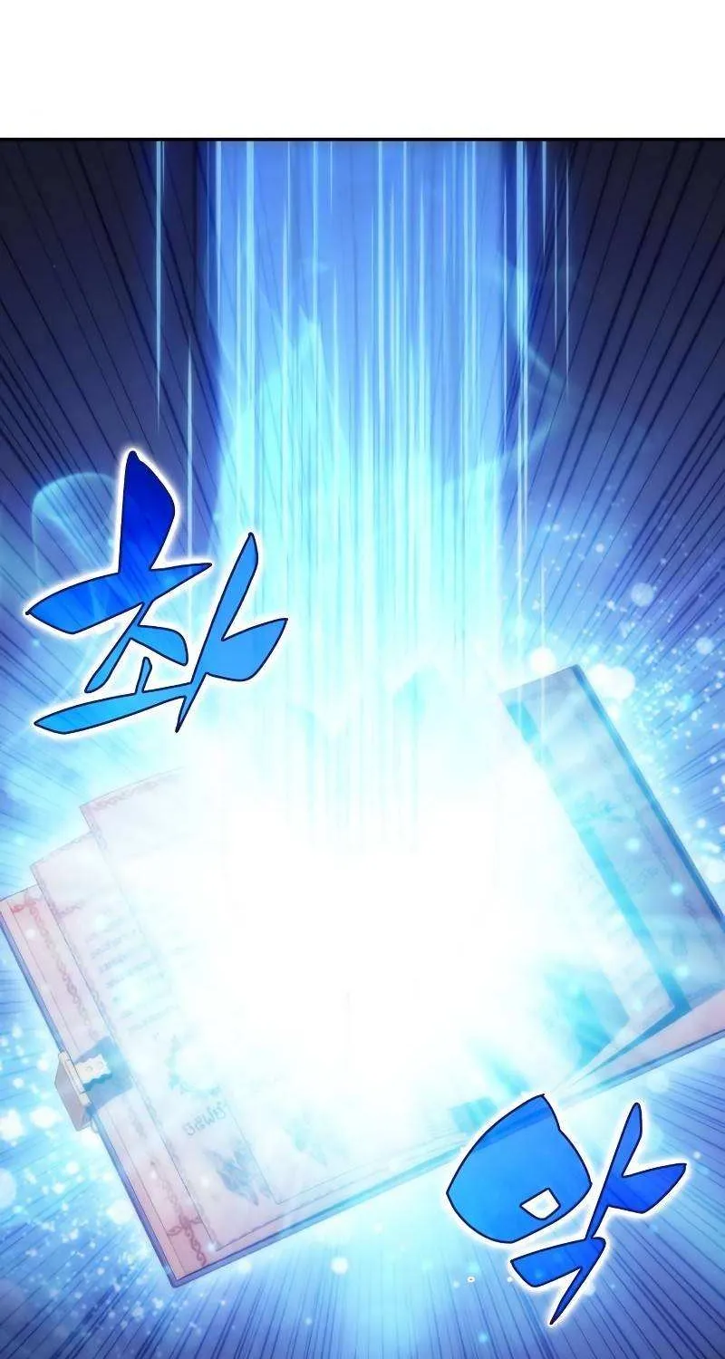 Read Solo Max-Level Newbie chapter 41 image 80 on Lezhin