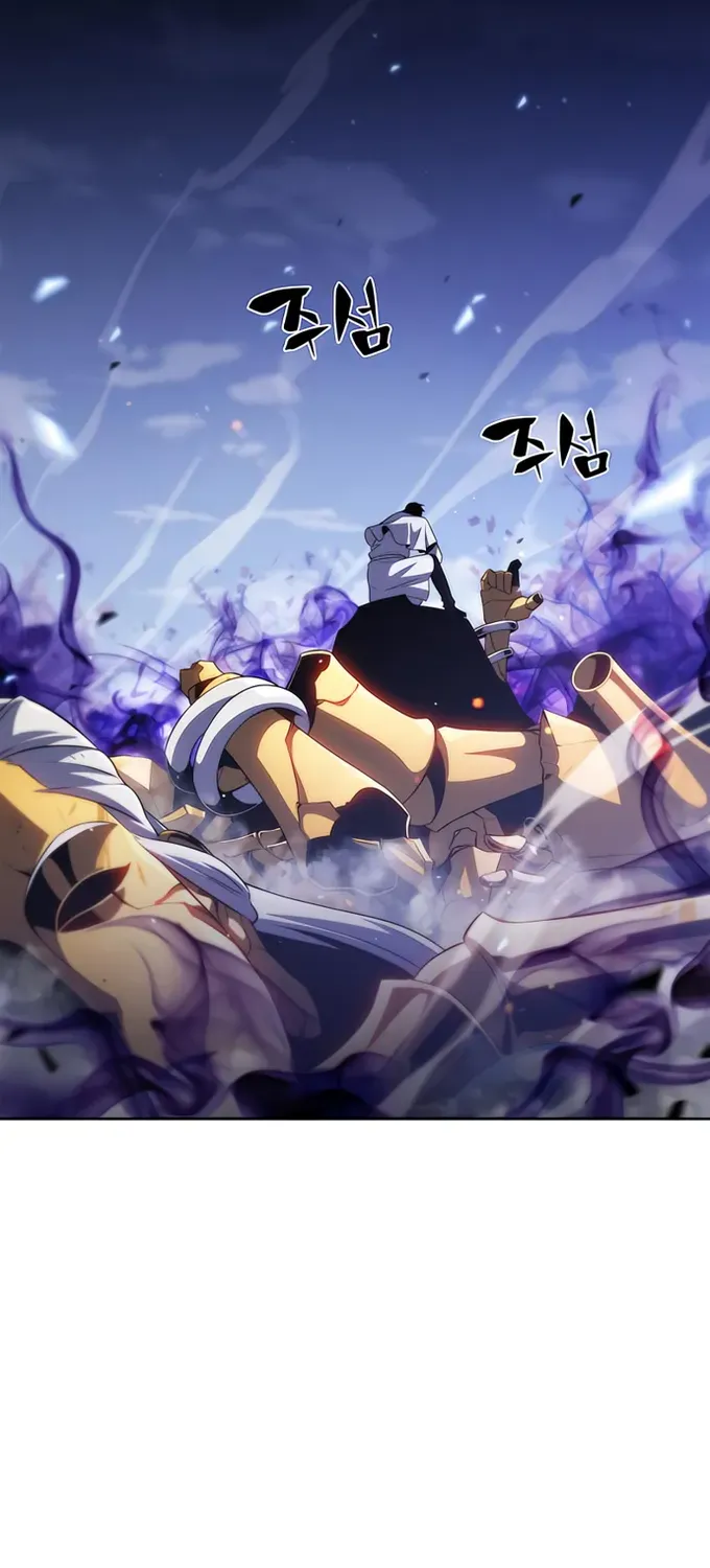 Read Solo Max-Level Newbie chapter 43 image 1 on Lezhin