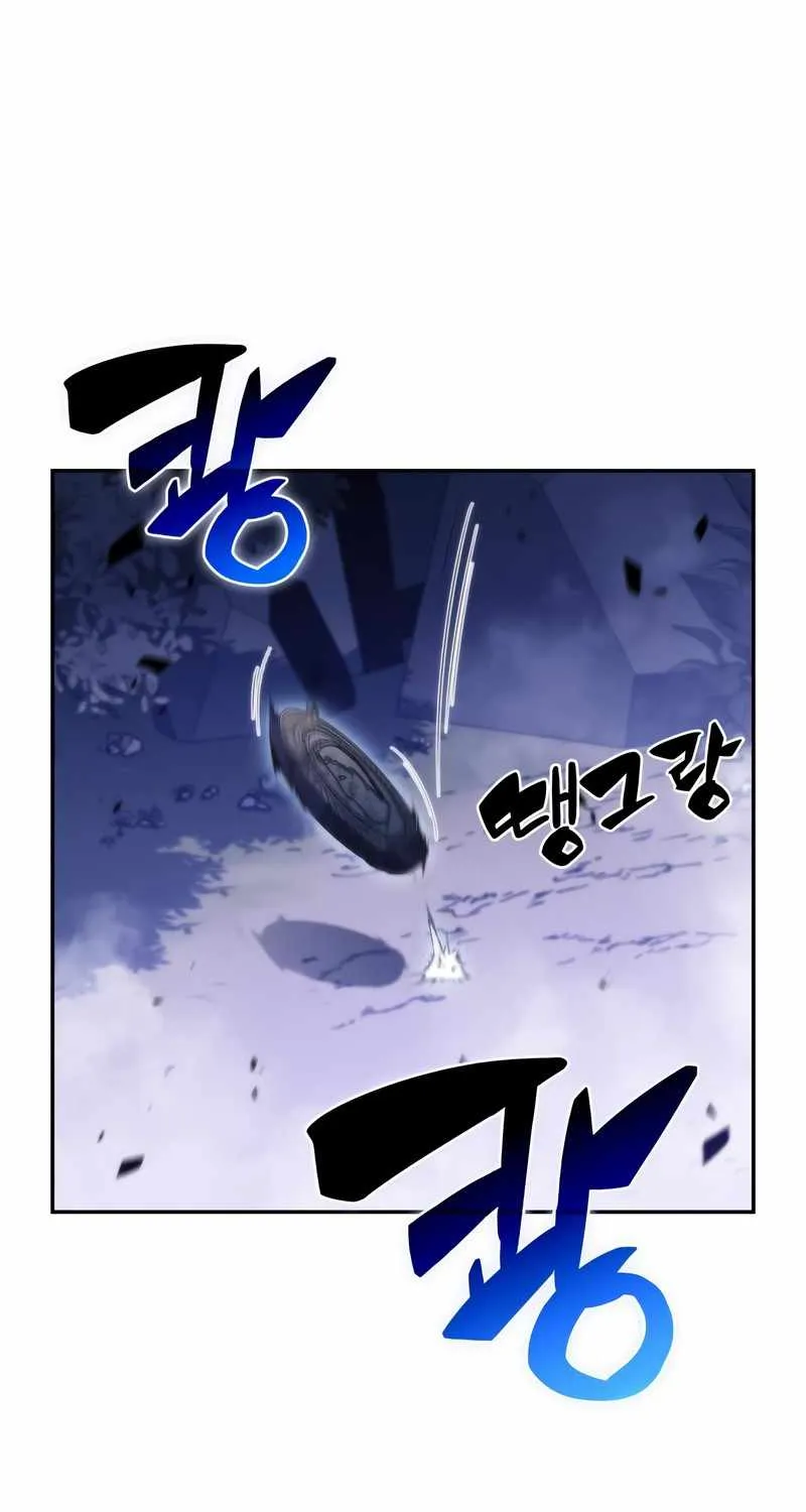 Read Solo Max-Level Newbie chapter 44 image 12 on Lezhin