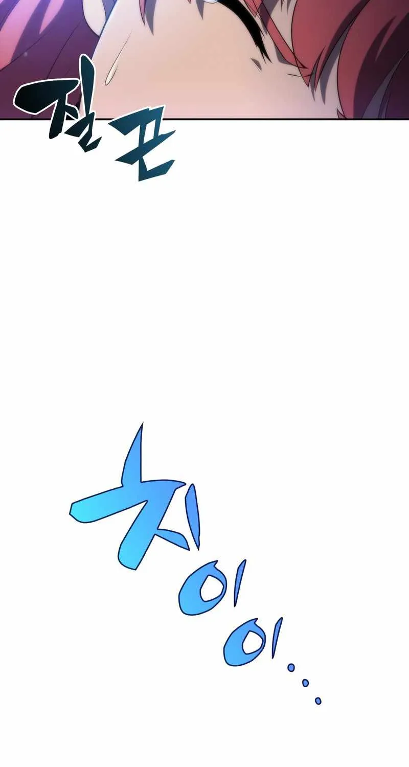 Read Solo Max-Level Newbie chapter 44 image 58 on Lezhin