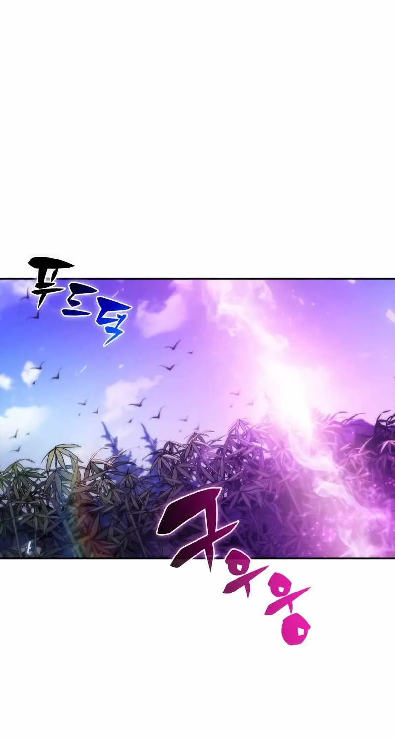 Read Solo Max-Level Newbie chapter 44 image 72 on Lezhin