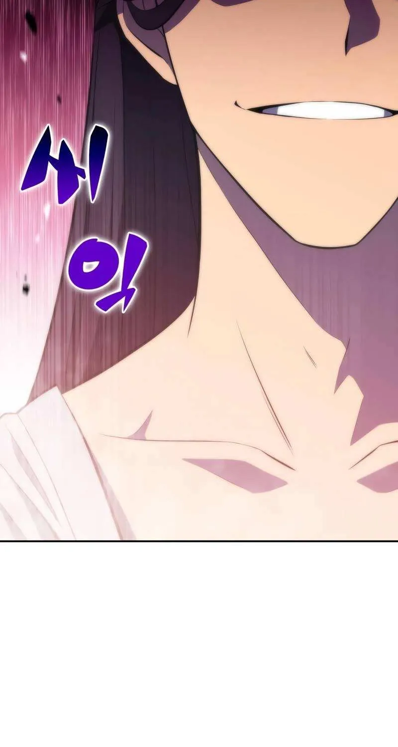 Read Solo Max-Level Newbie chapter 45 image 121 on Lezhin