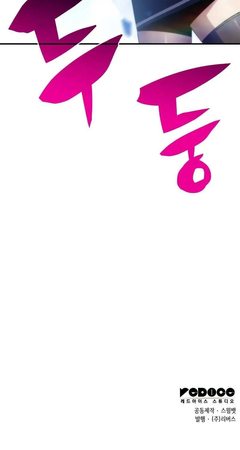 Read Solo Max-Level Newbie chapter 45 image 124 on Lezhin