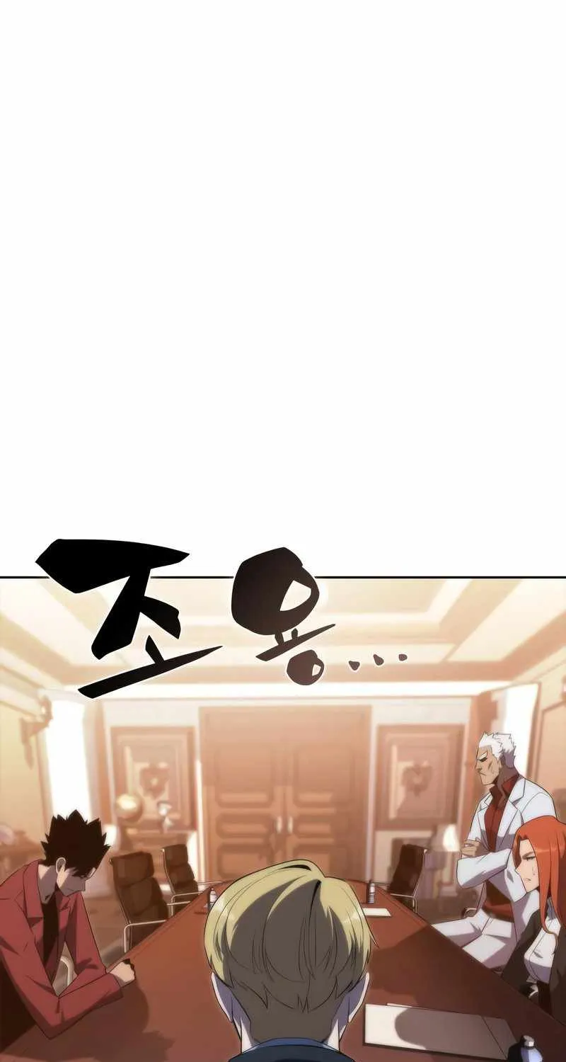 Read Solo Max-Level Newbie chapter 47 image 23 on Lezhin