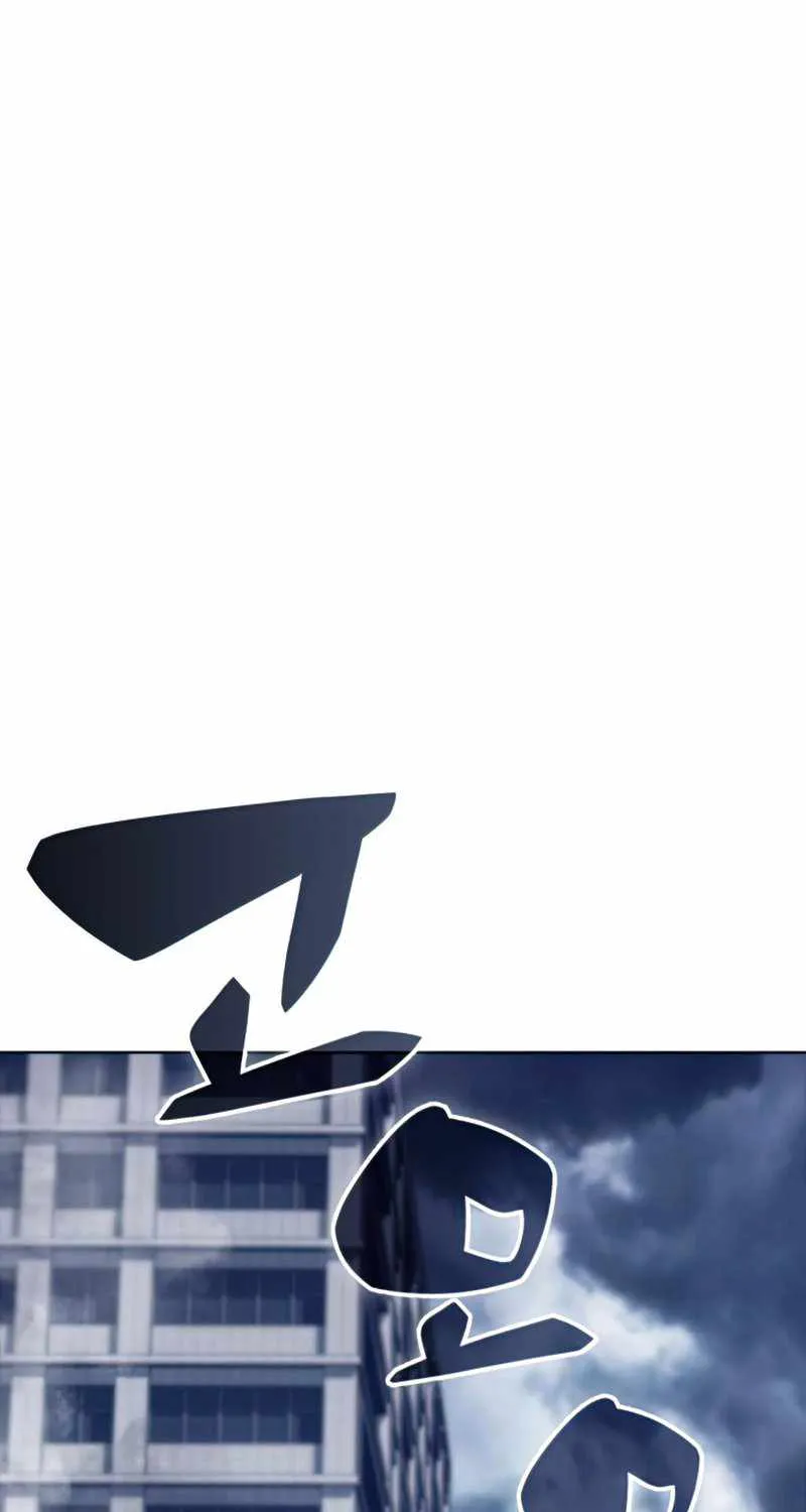 Read Solo Max-Level Newbie chapter 52 image 1 on Lezhin