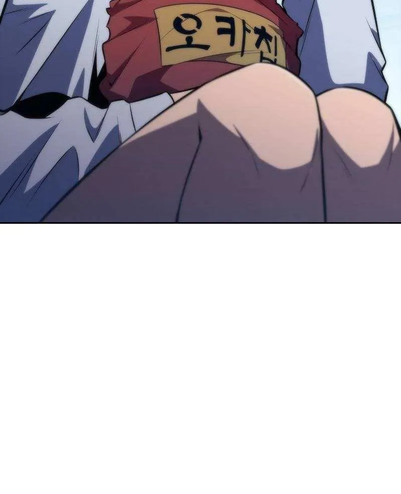 Read Solo Max-Level Newbie chapter 53 image 91 on Lezhin