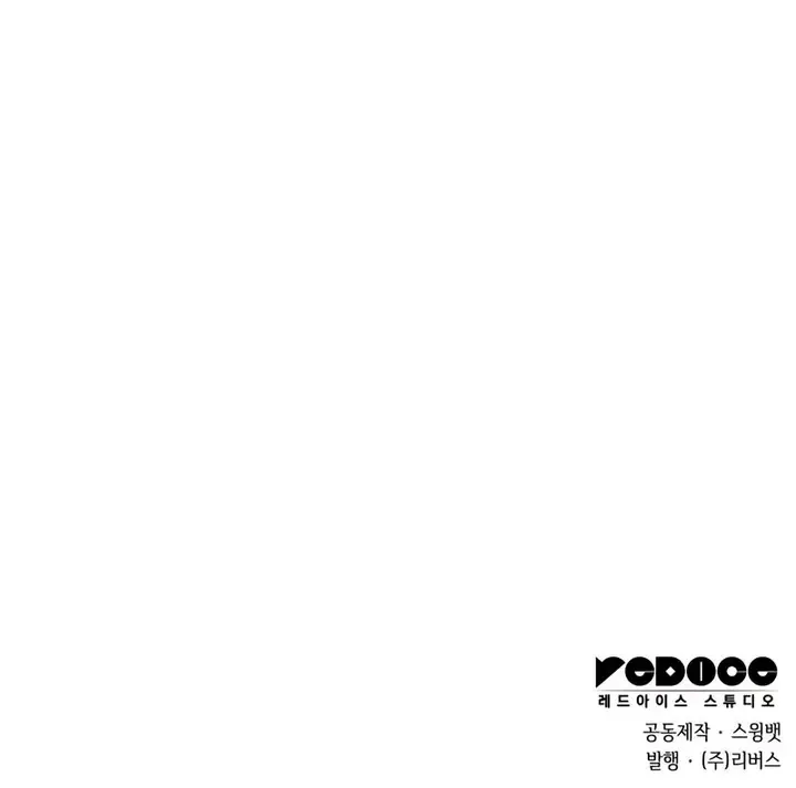 Read Solo Max-Level Newbie chapter 56 image 155 on Lezhin