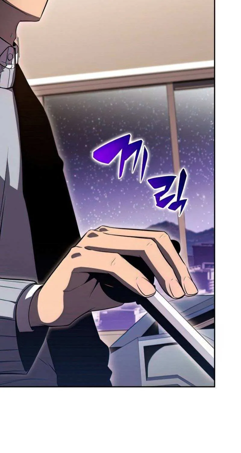 Read Solo Max-Level Newbie chapter 57 image 96 on Lezhin