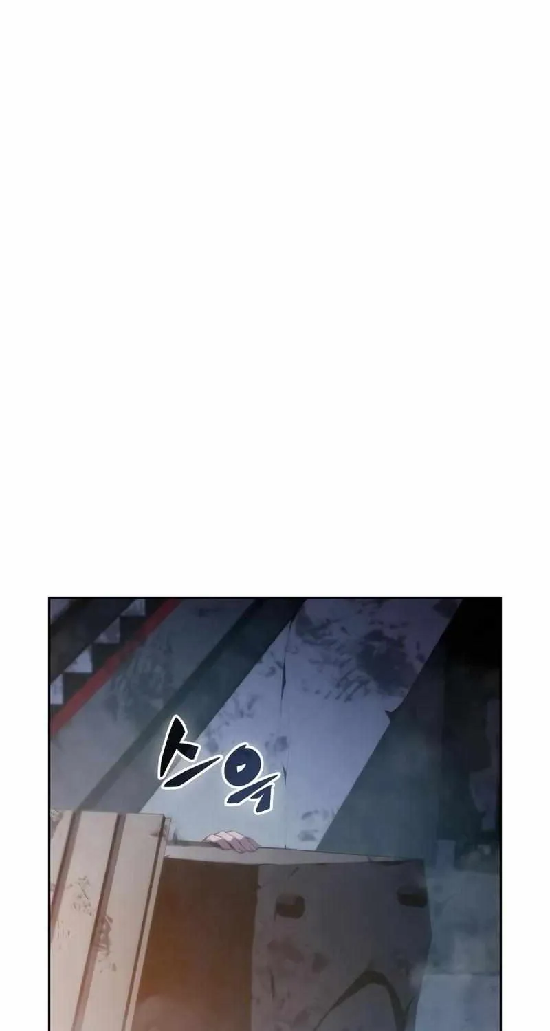 Read Solo Max-Level Newbie chapter 59 image 29 on Lezhin