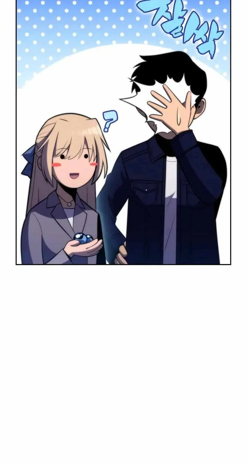 Read Solo Max-Level Newbie chapter 59 image 43 on Lezhin