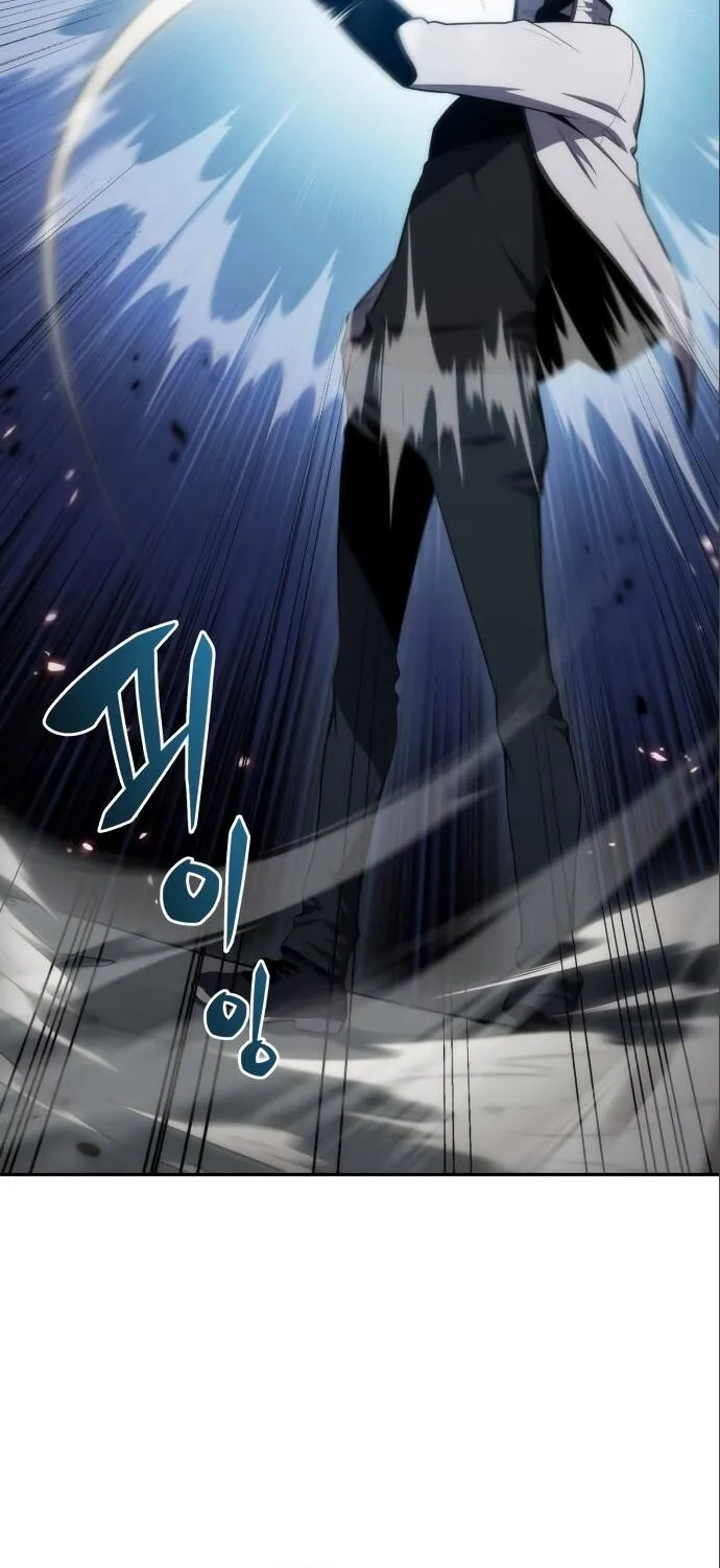 Read Solo Max-Level Newbie chapter 6 image 3 on Lezhin