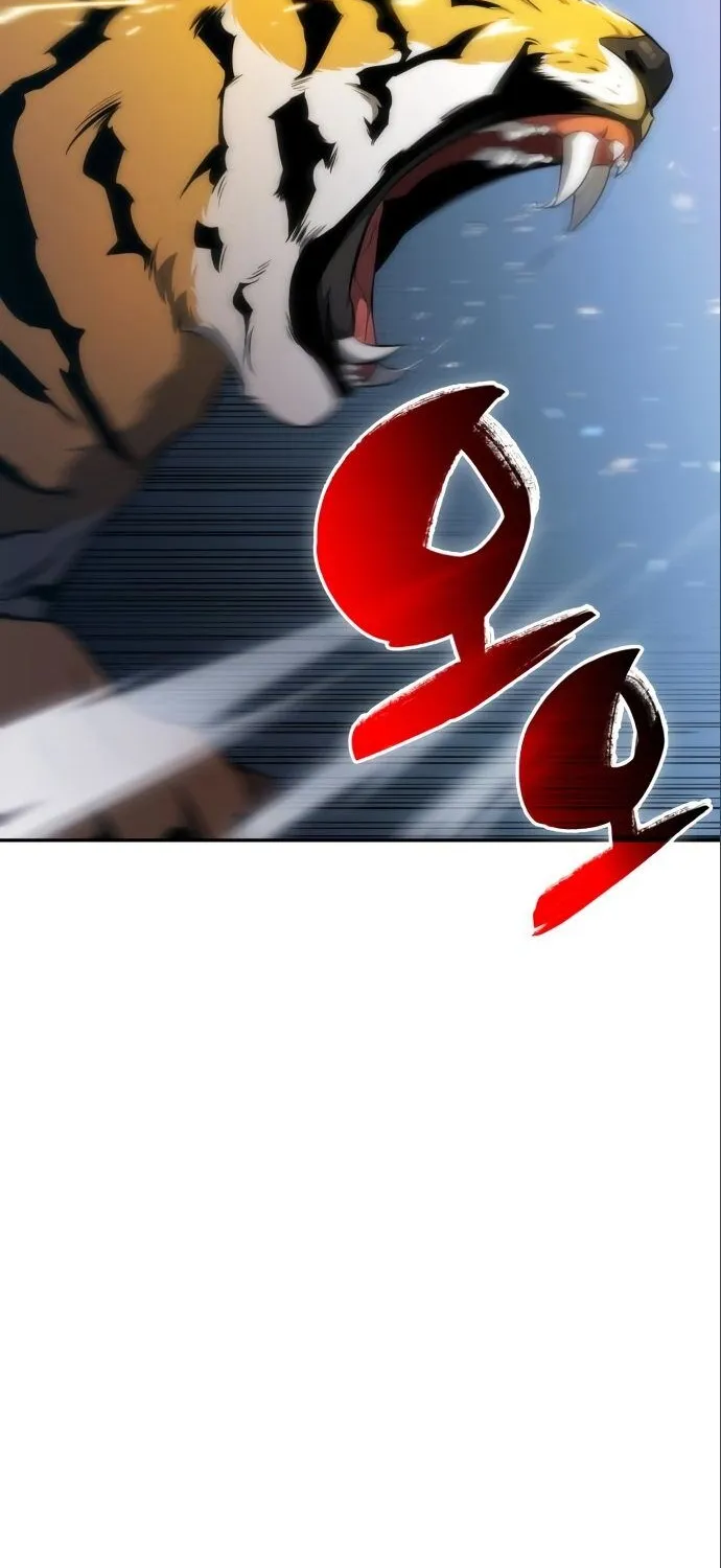 Read Solo Max-Level Newbie chapter 6 image 52 on Lezhin