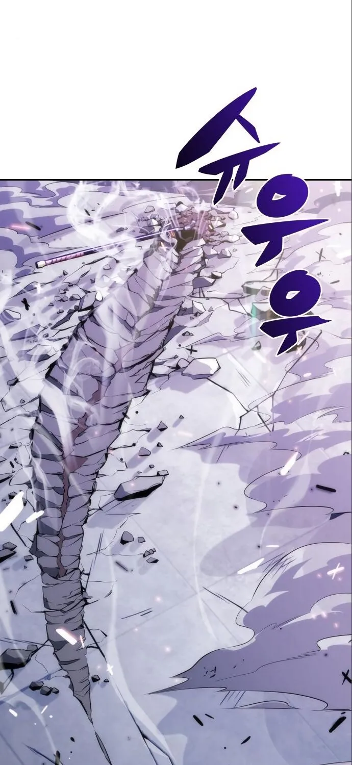 Read Solo Max-Level Newbie chapter 6 image 9 on Lezhin