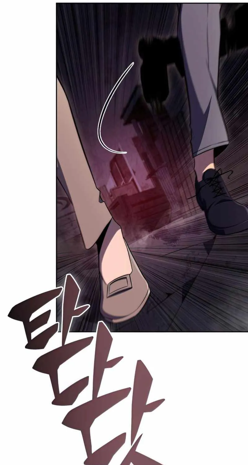 Read Solo Max-Level Newbie chapter 60 image 10 on Lezhin