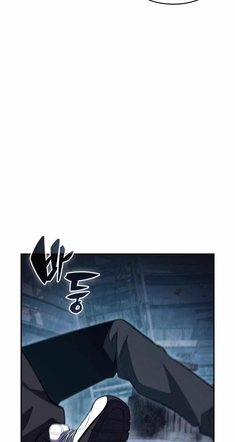 Read Solo Max-Level Newbie chapter 60 image 103 on Lezhin