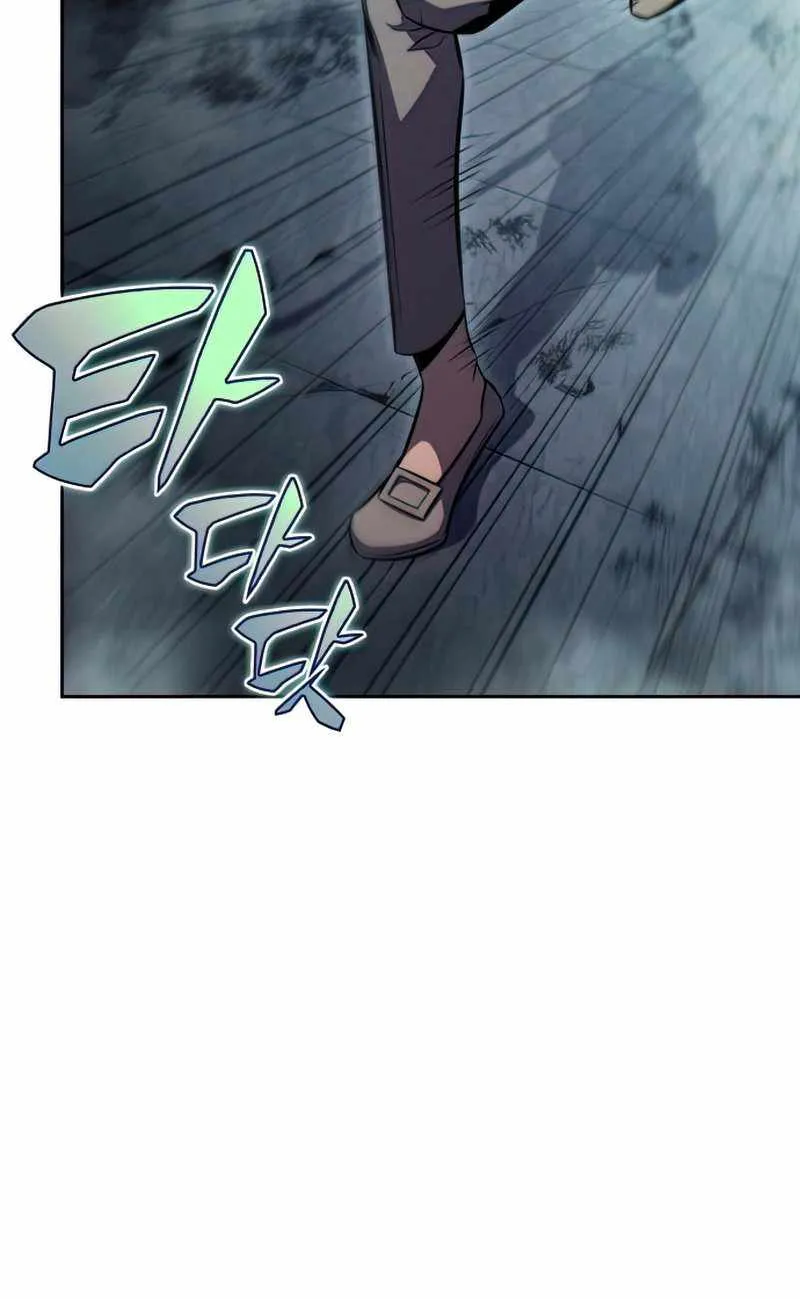 Read Solo Max-Level Newbie chapter 60 image 107 on Lezhin