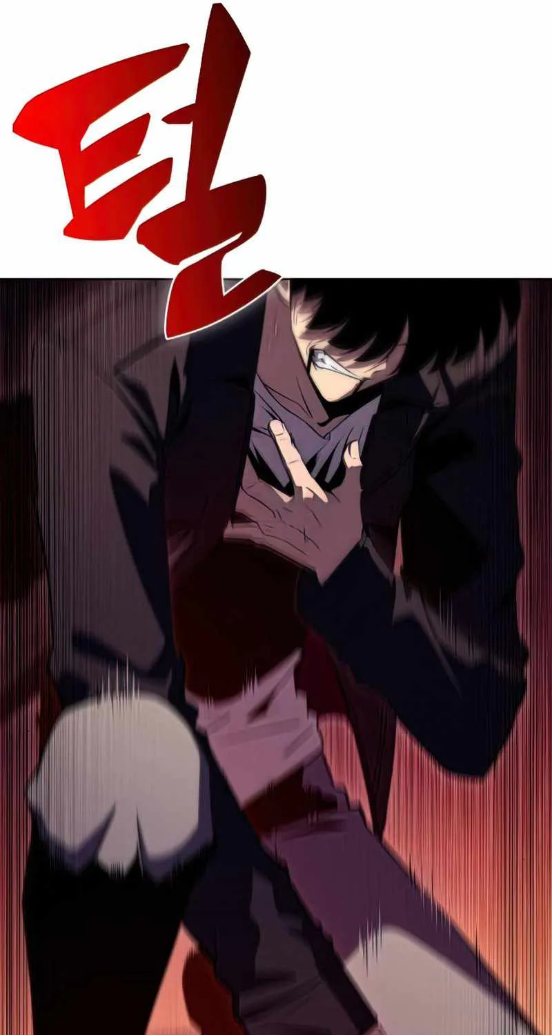 Read Solo Max-Level Newbie chapter 60 image 89 on Lezhin