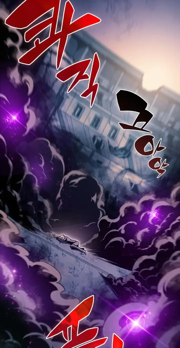 Read Solo Max-Level Newbie chapter 63 image 21 on Lezhin