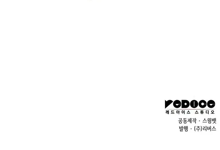 Read Solo Max-Level Newbie chapter 64 image 124 on Lezhin