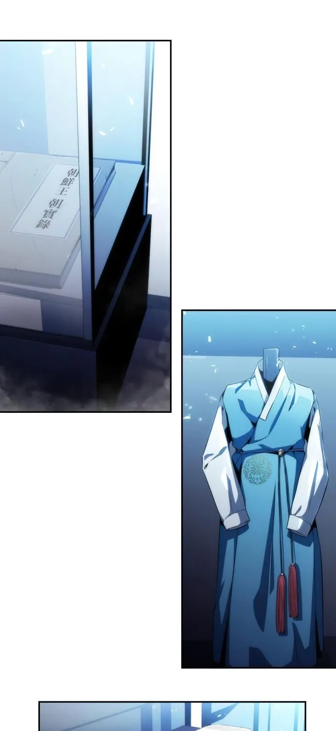 Read Solo Max-Level Newbie chapter 7 image 58 on Lezhin