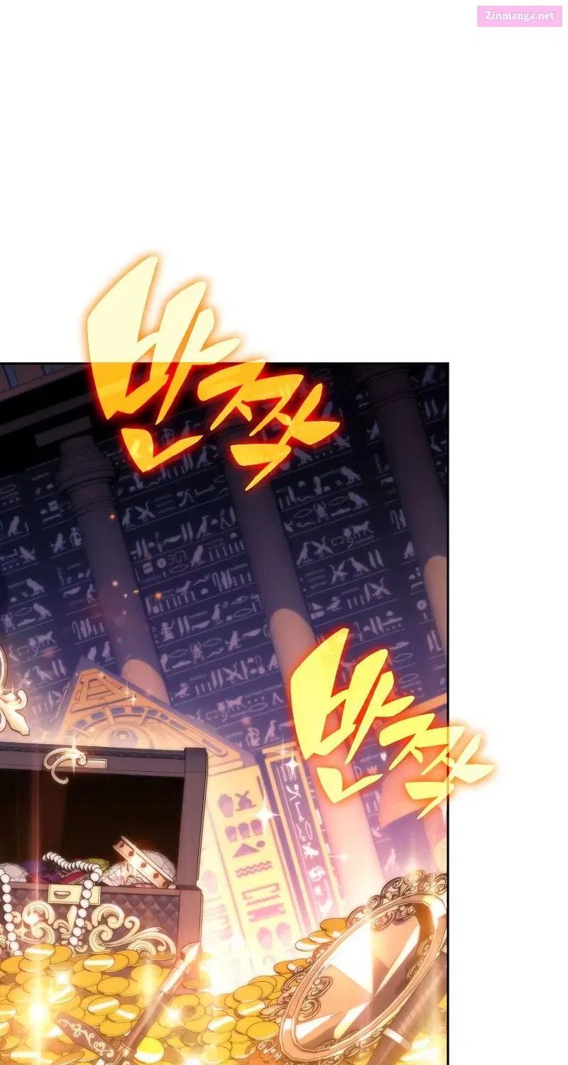 Read Solo Max-Level Newbie chapter 72.1 image 91 on Lezhin