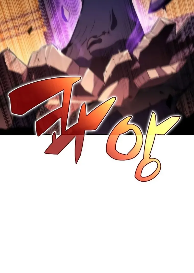 Read Solo Max-Level Newbie chapter 72 image 82 on Lezhin