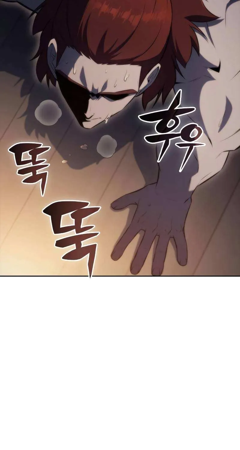 Read Solo Max-Level Newbie chapter 74 image 93 on Lezhin