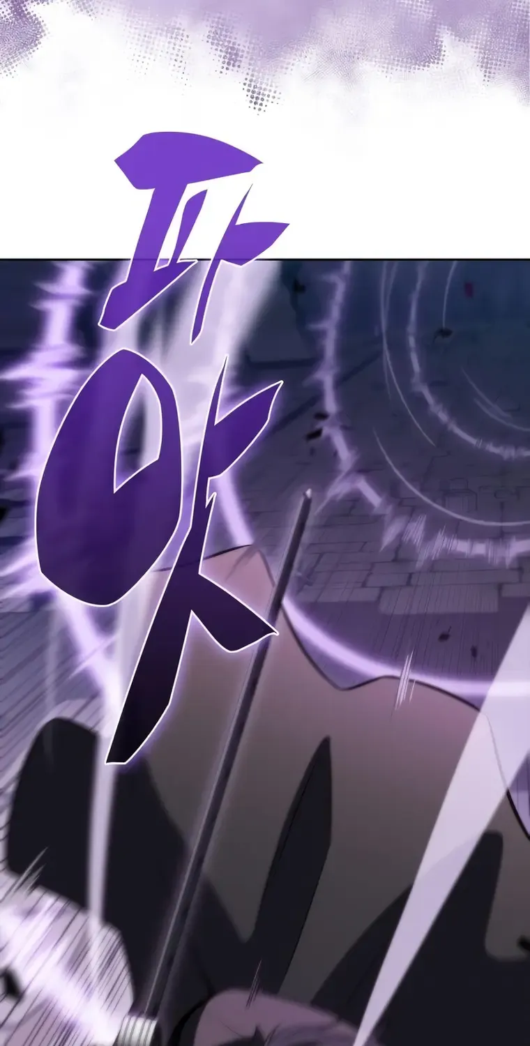 Read Solo Max-Level Newbie chapter 75 image 37 on Lezhin