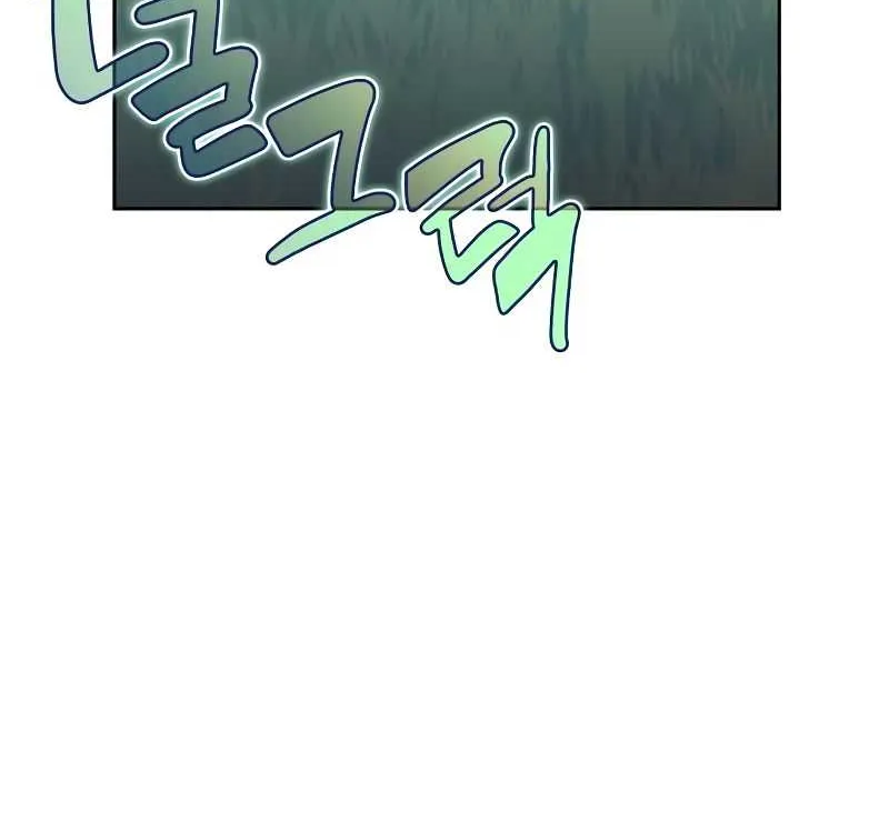 Read Solo Max-Level Newbie chapter 76 image 90 on Lezhin