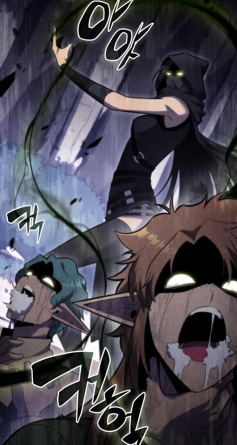 Read Solo Max-Level Newbie chapter 78 image 98 on Lezhin