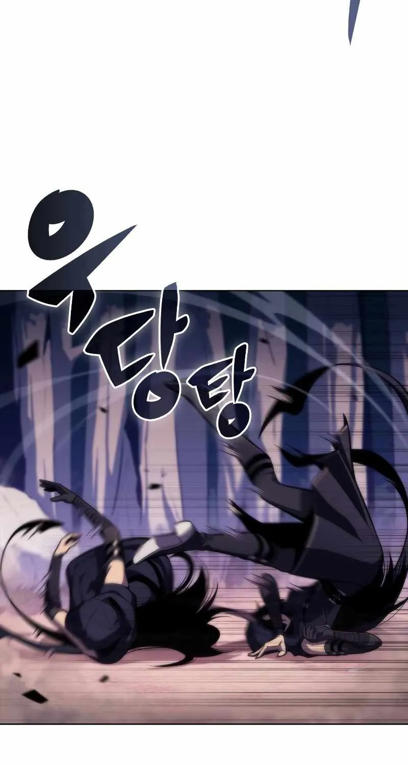 Read Solo Max-Level Newbie chapter 79 image 47 on Lezhin