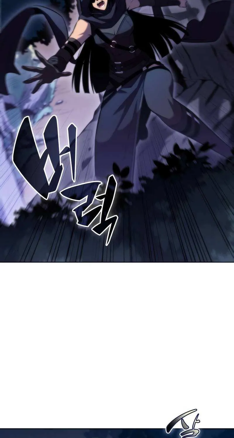 Read Solo Max-Level Newbie chapter 80 image 17 on Lezhin