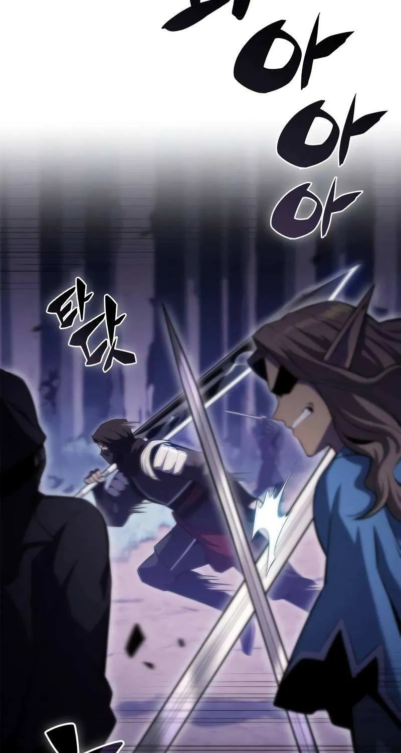 Read Solo Max-Level Newbie chapter 80 image 39 on Lezhin